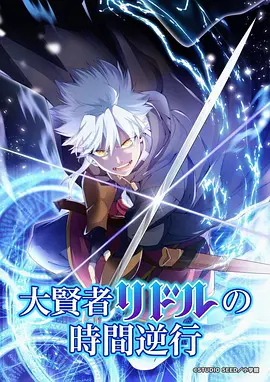 星穹铁道 布卡漫画