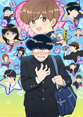 御灵录 布卡漫画国漫