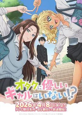 暗夜蔷薇 布卡漫画悬疑