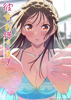 恋语轻唱 布卡漫画恋爱