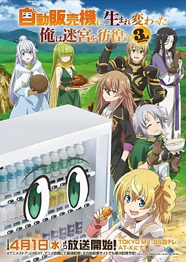 星辰变 布卡漫画玄幻
